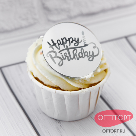 Украшение круглое «Happy Birthday» серебро, 10 шт